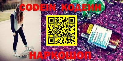 мефедрон VHQ Будённовск