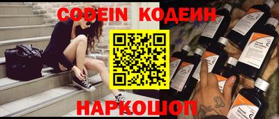 бутик Кумертау