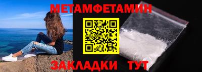 бутик Кумертау