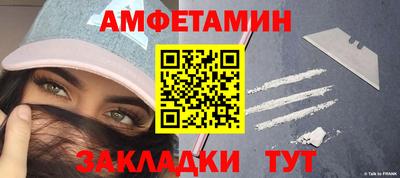 бутик Кумертау