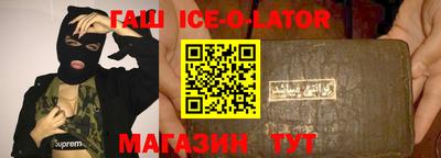 мефедрон VHQ Будённовск