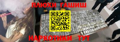 мефедрон VHQ Будённовск