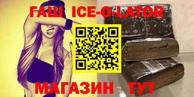 бутик Кумертау