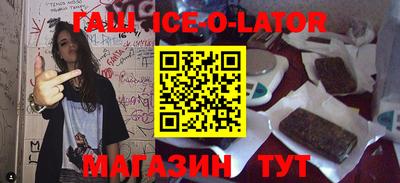 мефедрон VHQ Будённовск