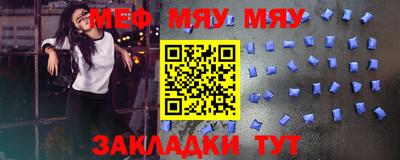 мефедрон VHQ Будённовск