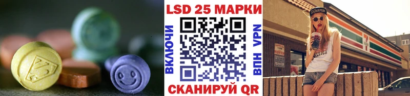 ЛСД экстази кислота Спасск-Дальний