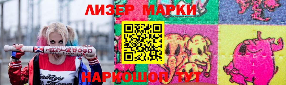 Лсд 25 экстази ecstasy  Вход с VPN  Спасск-Дальний  ЛСД экстази  LSD-25 экстази кислота 