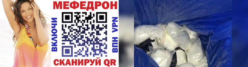 купить  цена  Спасск-Дальний  KRAKEN   Мефедрон mephedrone 