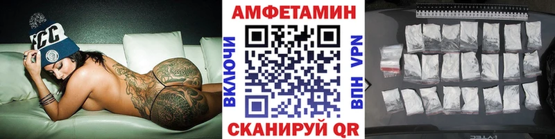 продажа наркотиков  Спасск-Дальний  Метамфетамин витя 