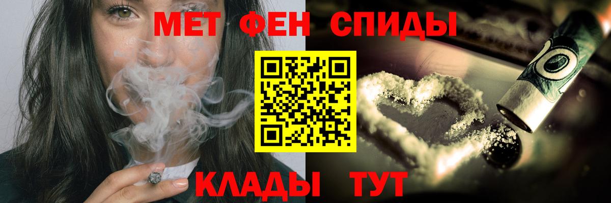 Спасск-Дальний  Первитин  Первитин винт  Вход с VPN  Первитин винт 