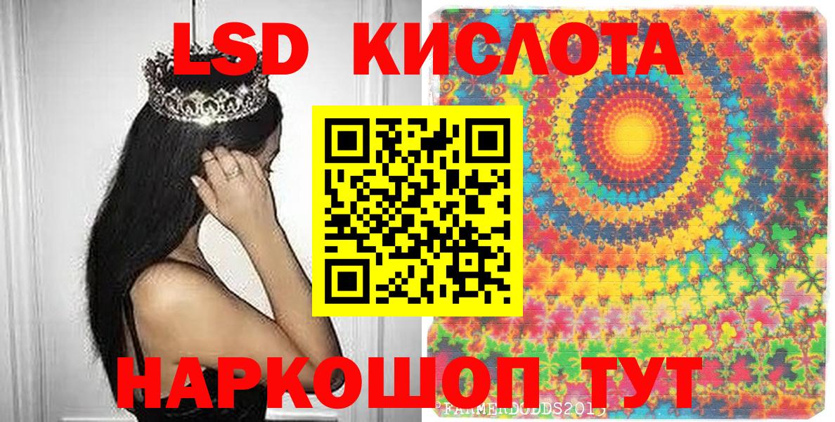 Марки N-bome  Спасск-Дальний  Марки N-bome 1500мкг  Марки N-bome 1500мкг 