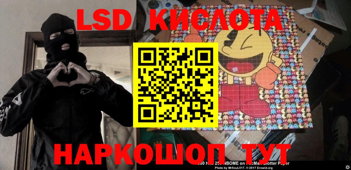 Марки N-bome  Вход с VPN  Марки NBOMe 1500мкг  Спасск-Дальний  Марки NBOMe 1500мкг 