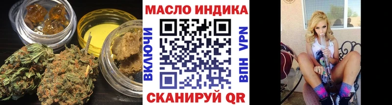 ТГК Wax  ОМГ ОМГ ссылки  Спасск-Дальний  наркошоп 