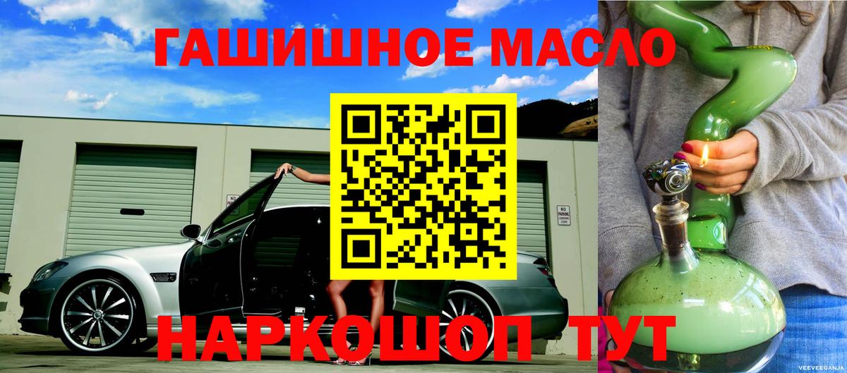 Дистиллят ТГК концентрат Спасск-Дальний