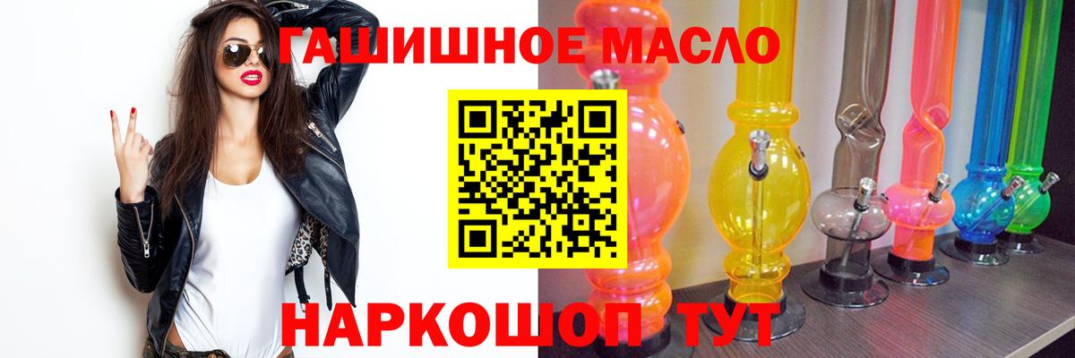 Дистиллят ТГК Wax Спасск-Дальний