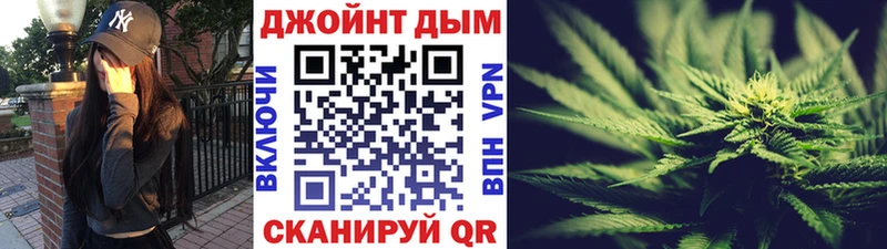 Шишки марихуана планчик  МЕГА как зайти  Спасск-Дальний  даркнет сайт 