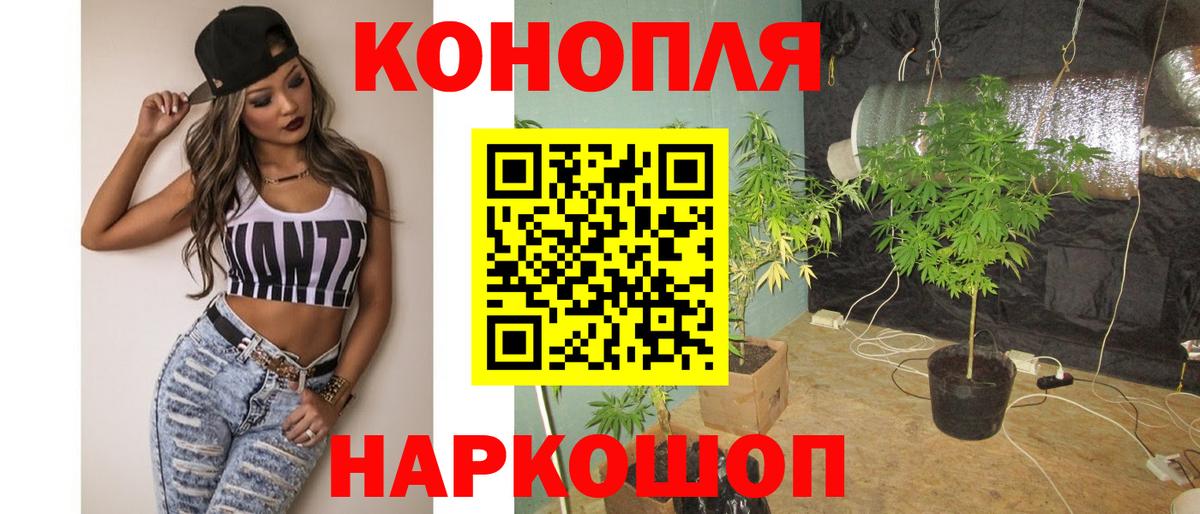 Бошки марихуана White Widow  МАРИХУАНА SATIVA & INDICA  Шишки марихуана SATIVA & INDICA  Спасск-Дальний  Вход с VPN 